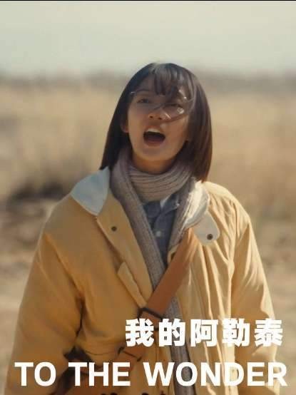 散装老爸,恋爱脑老妈!