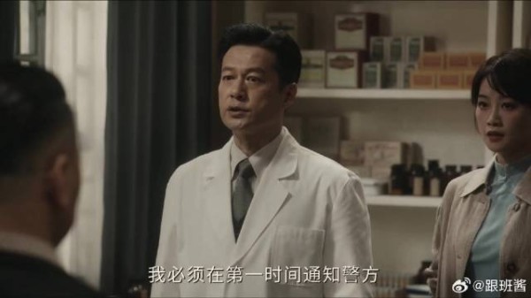 银号老板救下中枪老外，竟获知1.2亿惊天阴谋
