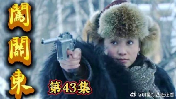 传闻按规矩办事，传武命犯桃花