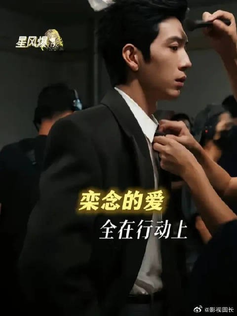 栾念完全行动上的巨人,语言就不提了