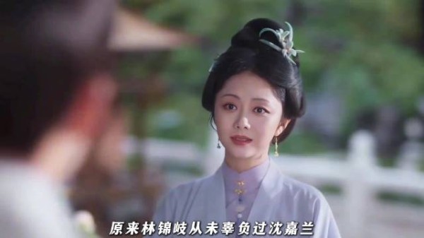 林锦岐自我攻略走完恋爱全流程，女方全程被动