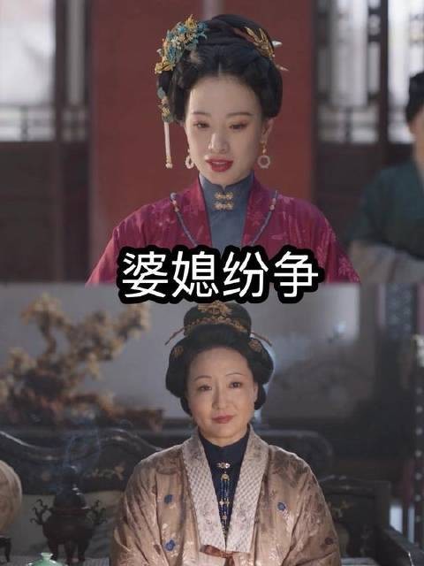 婆媳之间的微妙博弈，你参透其中的门道了吗？