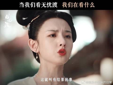 哪句话令你印象深刻？