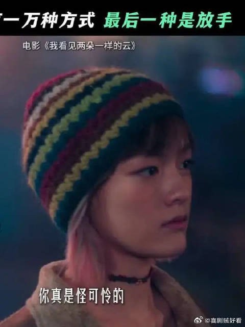 真正爱一个人,是希望他拥有更好的人生