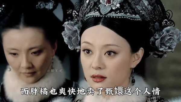 甄嬛提议大封六宫，全部封完后小鸟等于白封