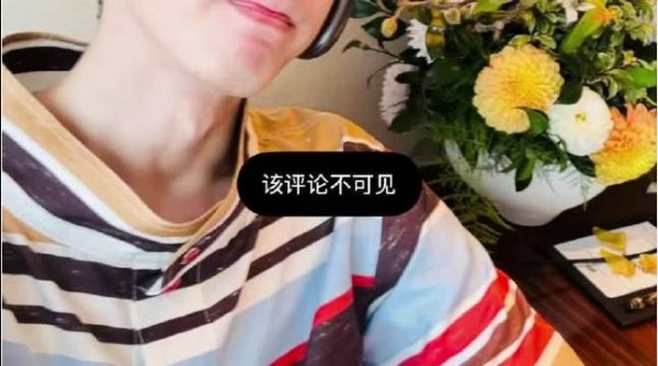 井柏然评论区删评，网友称其护妻