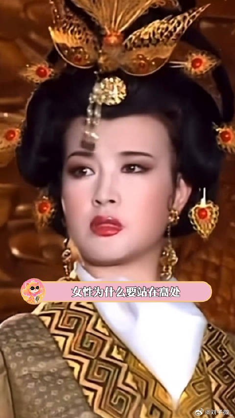 所以，强女的光早就照过我们了， 董明珠 女性独立 微博VC计划微博VC计划