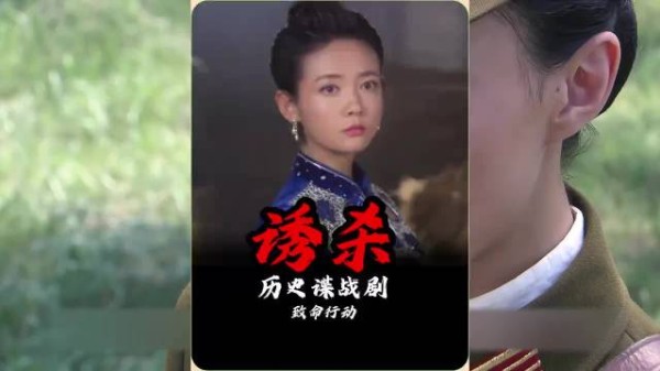 鬼子假意寻宝设陷阱，到头反倒被戏耍，谍战剧