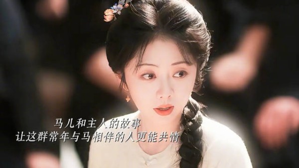 兰香如故原著无羽仙记，编剧另加军营说书巧呼应