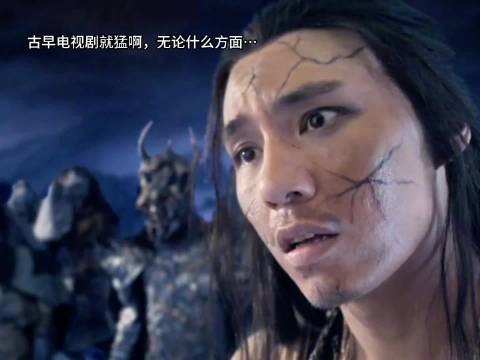 古早电视剧神镜头，我当年笑点也太高了吧？