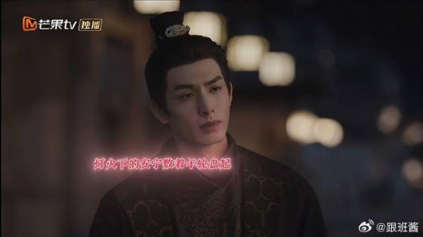 王妃吃醋了？王爷想这得赶紧解释一下，家庭矛盾啊这是