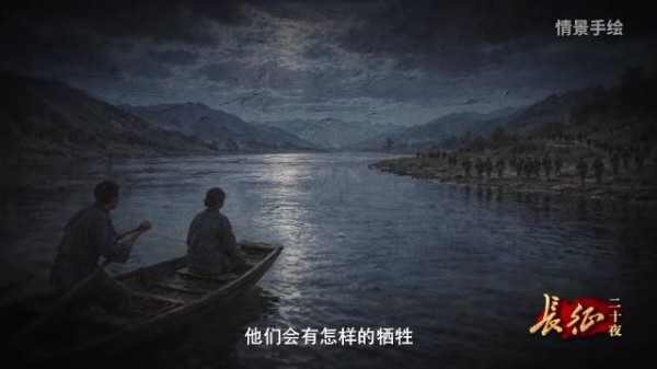 一艘小木船见证红军长征第一渡