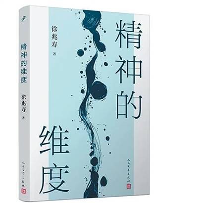 真正的批评要拆解“人心之变”