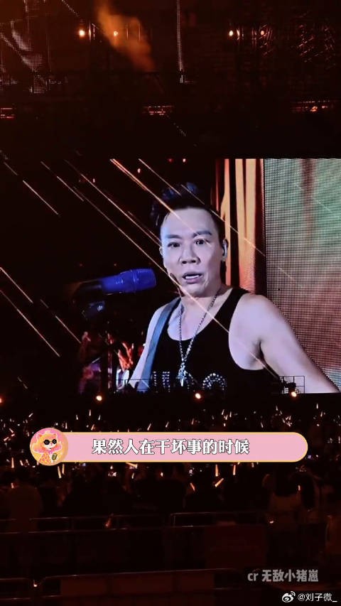 陶喆：想到一会儿要干什么就想笑演唱会 抽象 微博VC计划微博VC计划