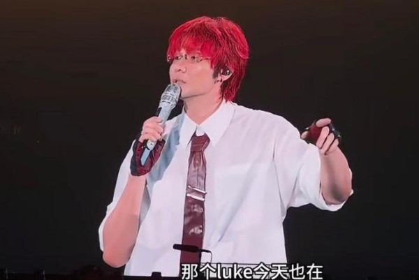 井柏然刘雯结伴看李荣浩演唱会,被李荣浩现场点名花式玩梗
