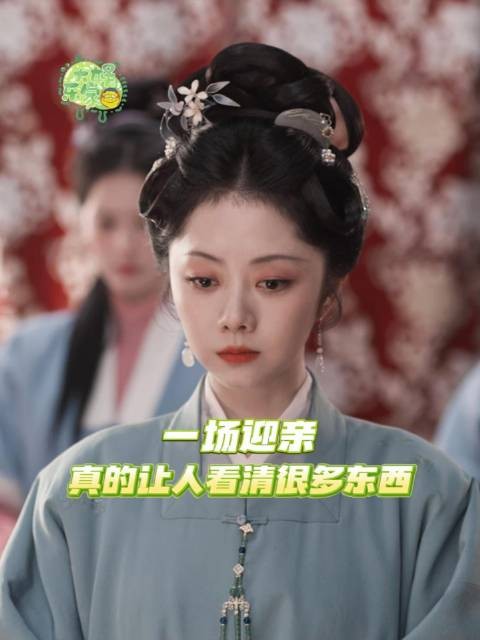 兰香:一场迎亲仪式,足以映照出诸多真相