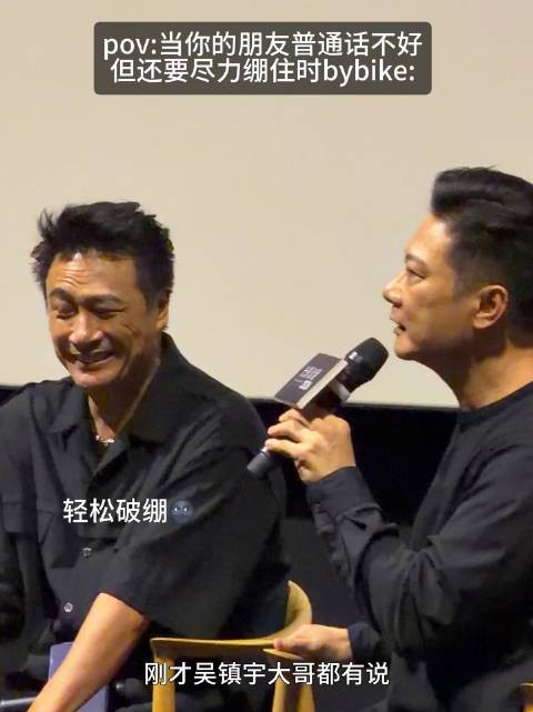 当好友的普通话略显生涩，却仍倔强地挺直腰杆努力表达