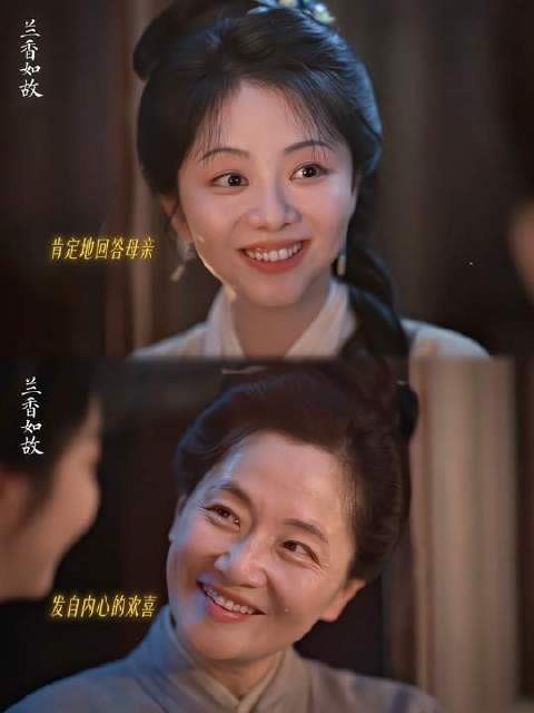 兰香一家终于过上了安稳日子~ 许万全 谭松韵