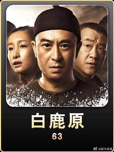 小娥惨死,黑娃回白鹿原复仇