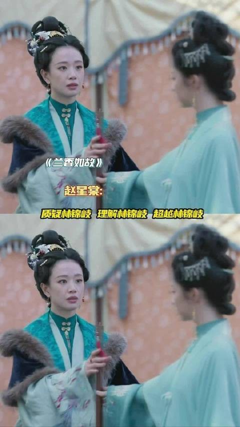 赵星棠倾心许兰香,自然如呼吸般 effortless!兰香如故剧情持续走高