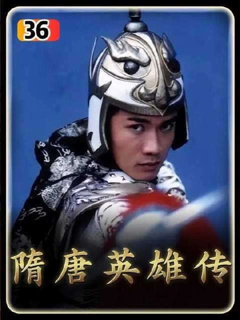 靠山王杨林与宇文化及正面交锋!