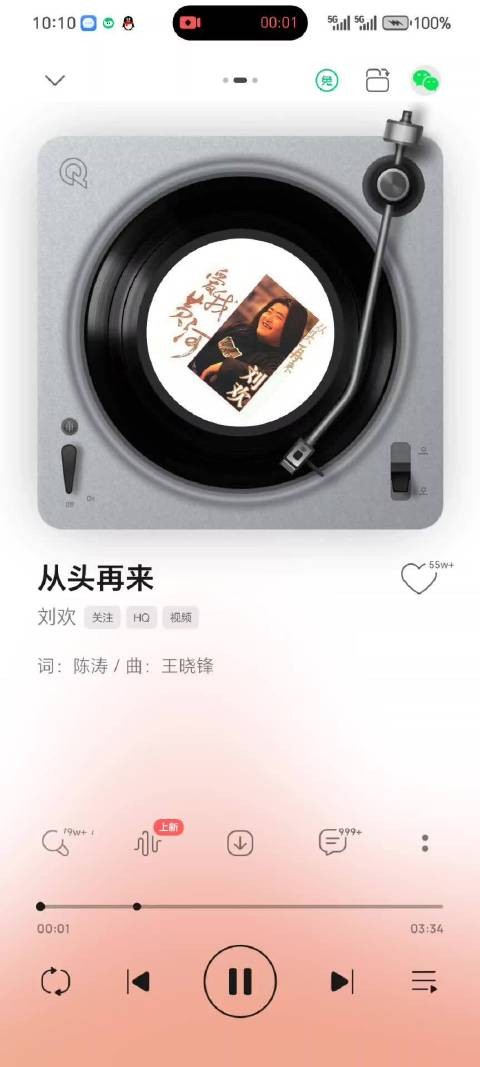 刘欢离世,三十载讲台师魂与原创扶持永存