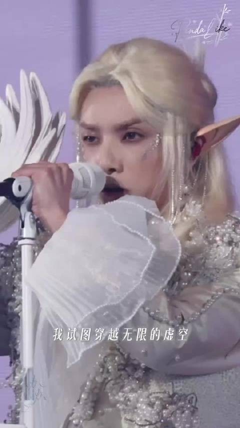 华晨宇演唱会精灵耳,彩排临时外卖9.9元造型师微调