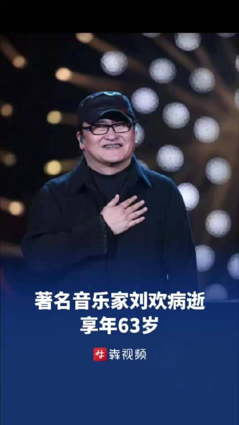 刘欢与湖南渊源深厚