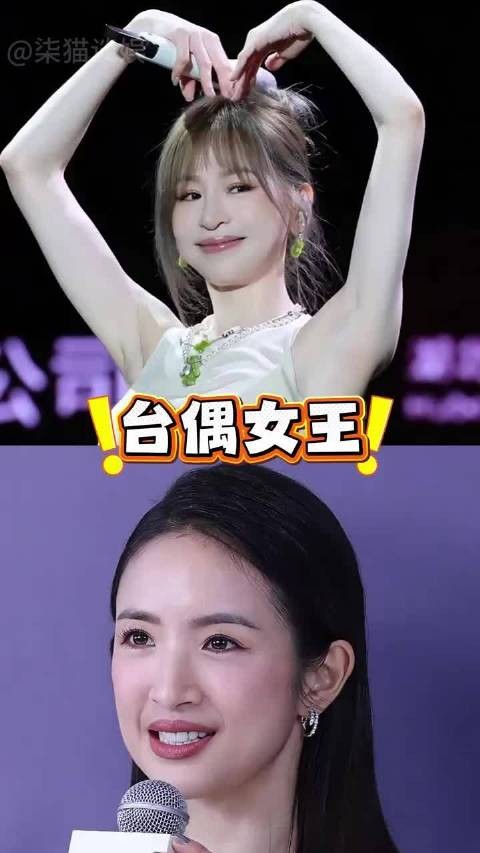 多年后再看台偶剧女神，林依晨凭花少圈粉，王心凌亮相中秋特别场