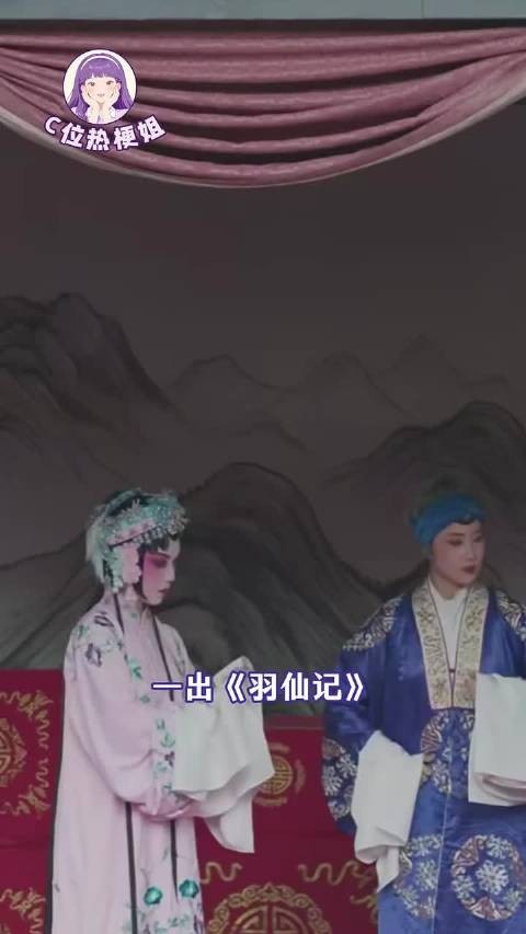 兰香如故羽仙记以三根羽毛写尽林府女子宿命