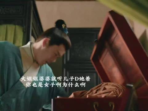 三小姐兰香艰难产女，林锦岐担忧其随时离开