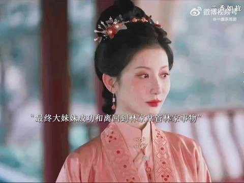 许兰香林锦岐合卺酒,兰香怀孕期待幸福时刻