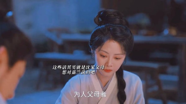 我看评论里说“这是这么多年来,第一次有人和沈嘉兰对话”