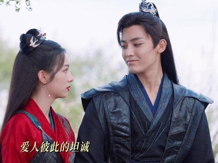 彼此间最深的真诚,是坦然接纳与真心回应 雁回终于知道婚书内容