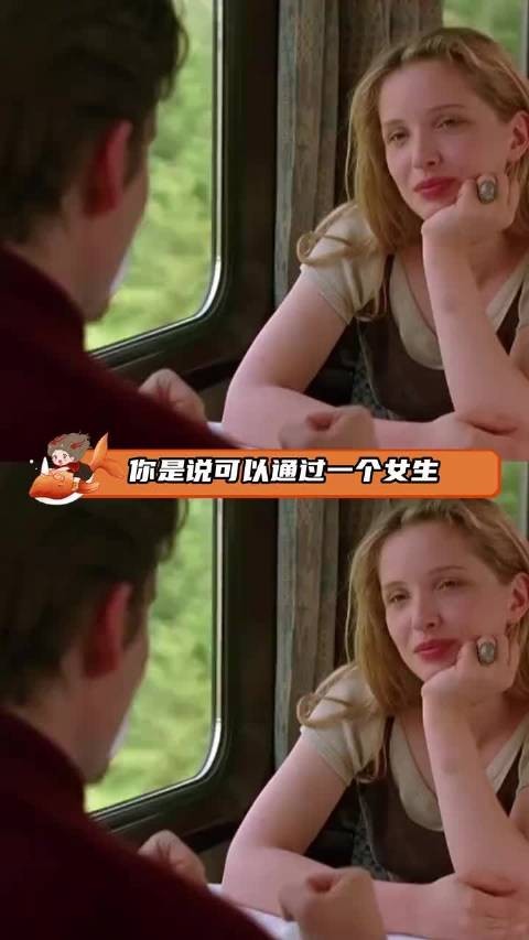 你是说可以通过一个女生选择的伴侣，来推测这个女生有多爱自己吗