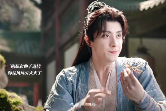 师兄想谈恋爱但“中道崩殂”