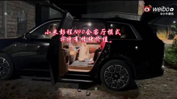 这一刻,澎程值一千万