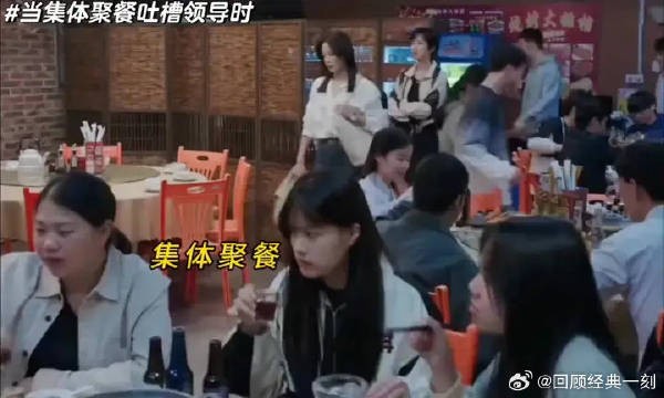 这一段真的笑点太多,哈哈哈