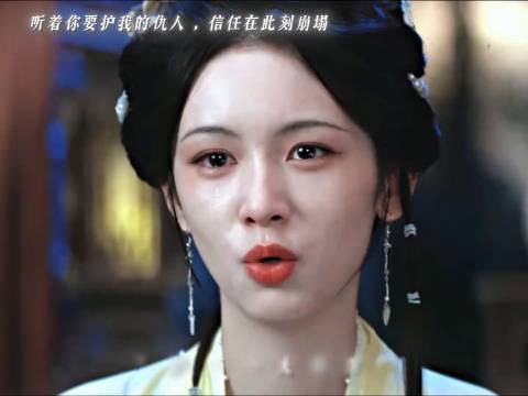 沈润为大局护渣爹,谢清圆丢信物决裂