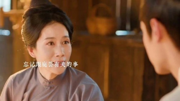 花开锦绣大结局,范雅客教书育人庭芸幸福俞敬修抄信