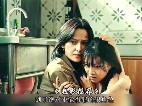 姐妹花闯入恶霸的老巢结果悲剧了！