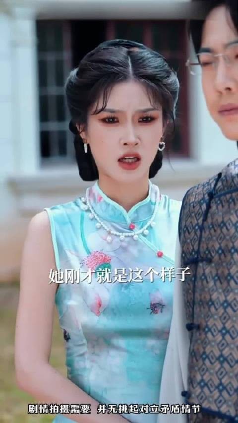 你的陪嫁丫鬟现在正在被心机女体罚