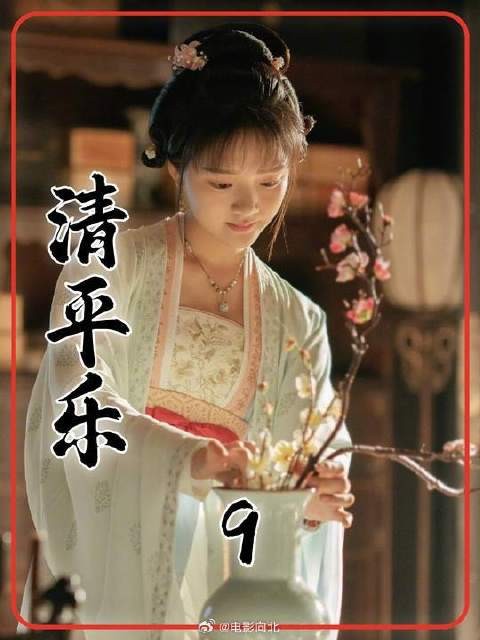 赵祯后宫妃嫔一堆,但只有禾儿于他而言最为特殊