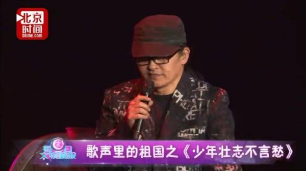 刘欢靠少年壮志不言愁立足歌坛