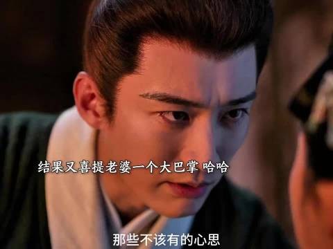 林大爷耍心眼讨好老婆,反被兰姐掌掴