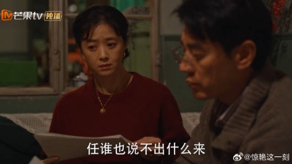 筱婷办事谨慎 给宋莹写租房合同，宋莹：命好有这么好的儿媳妇