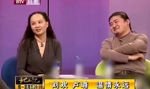 刘欢讲述1987年与卢璐一见钟情，相伴至今
