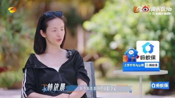 每个人都有不能提及的悲痛，祖父过世，林依晨每次想到都忍不住落泪