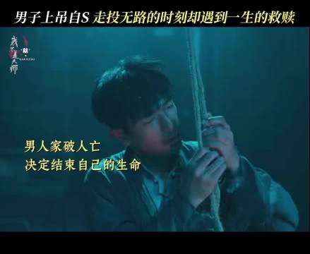 李现颠覆阳光形象,演绎落魄绝望上官诚明