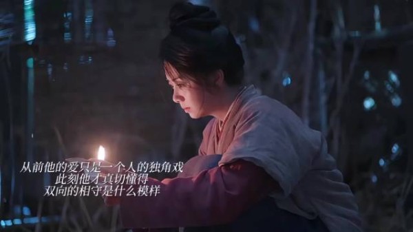 《兰香如故》林锦岐知道自己错在哪了,感情转折点来了
